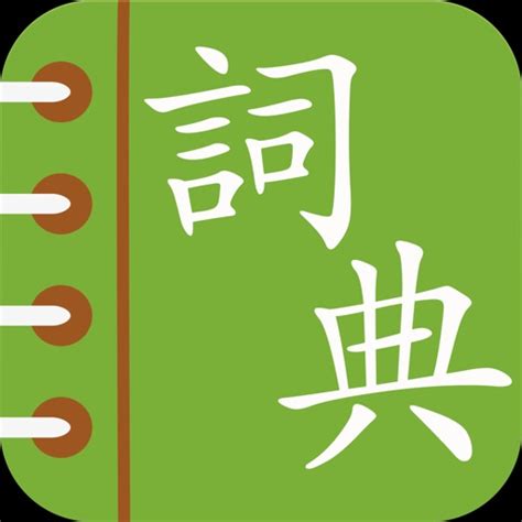 彈子|Translation of 彈子 – Traditional Chinese–English dictionary